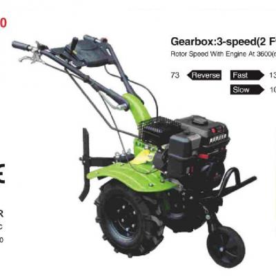 7.5HP Small Farm Cultivator 